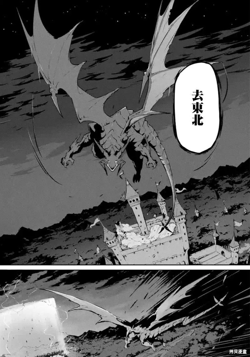 第11话 第14页