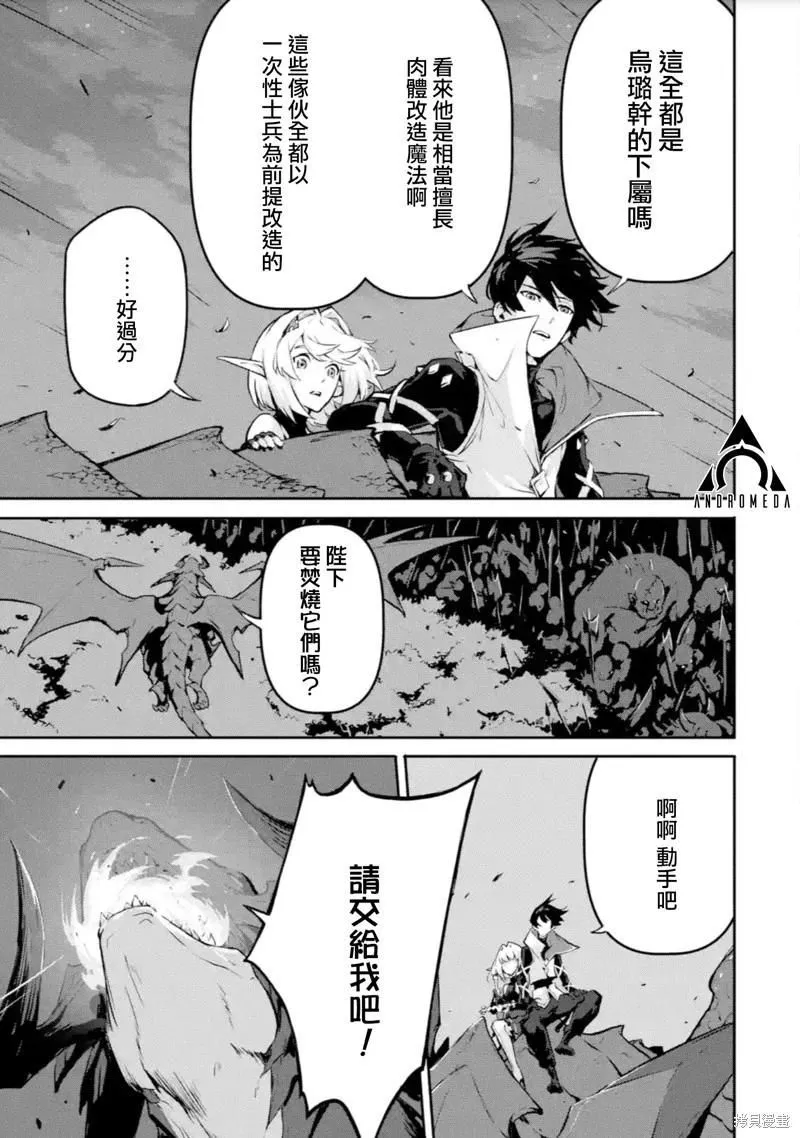 第11话 第16页