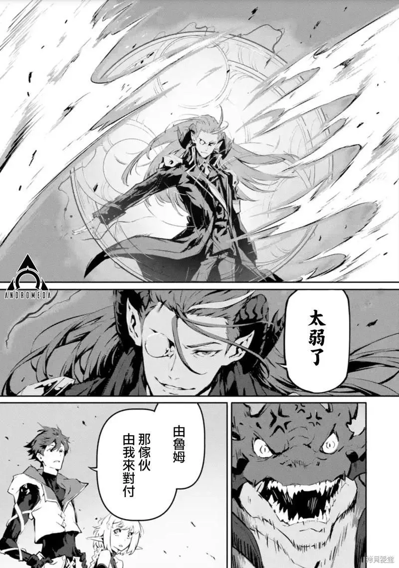 第11话 第21页