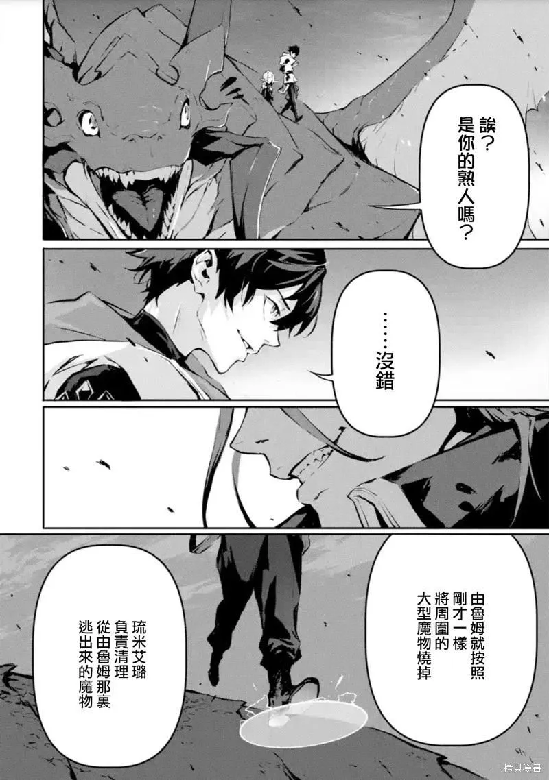 第11话 第22页