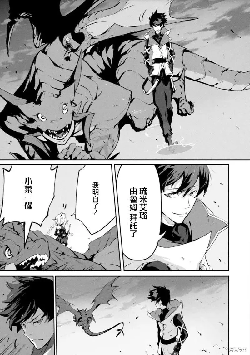 第11话 第23页
