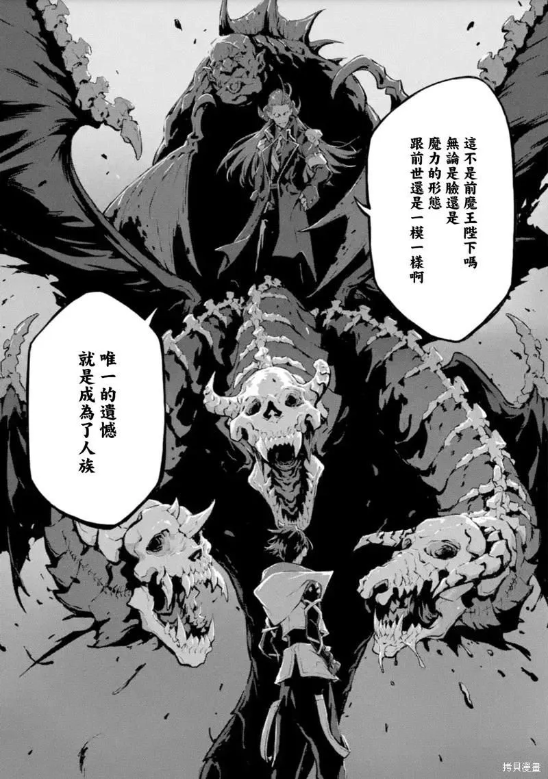 第11话 第24页