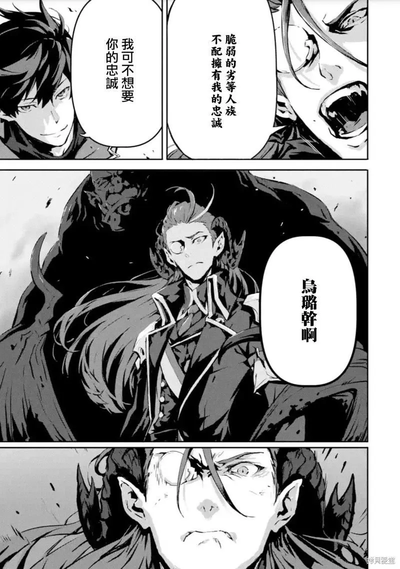 第11话 第25页