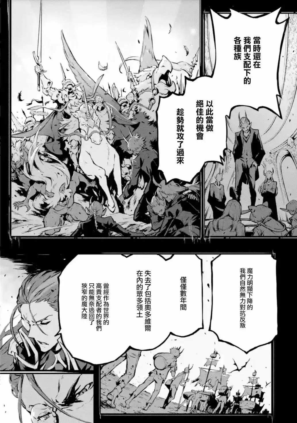 第12话 第5页