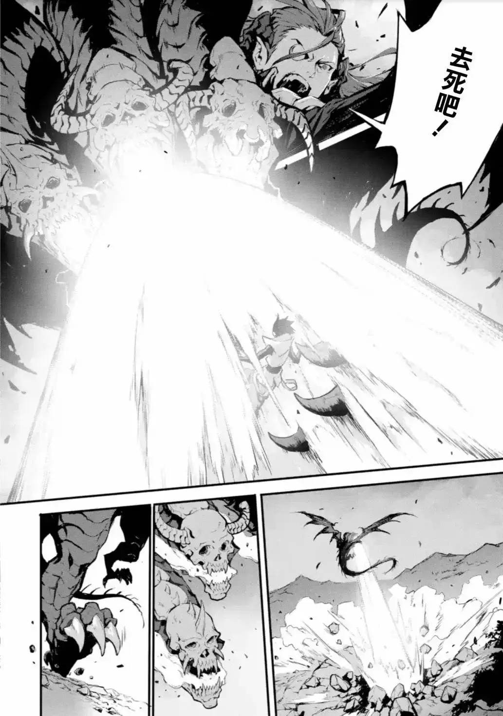 第12话 第18页