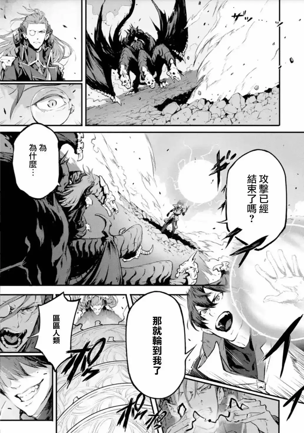 第12话 第19页