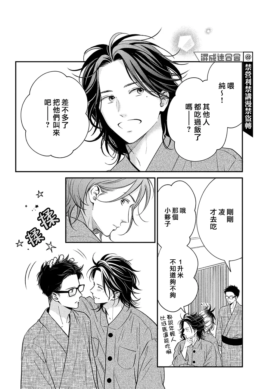 第32话 第22页