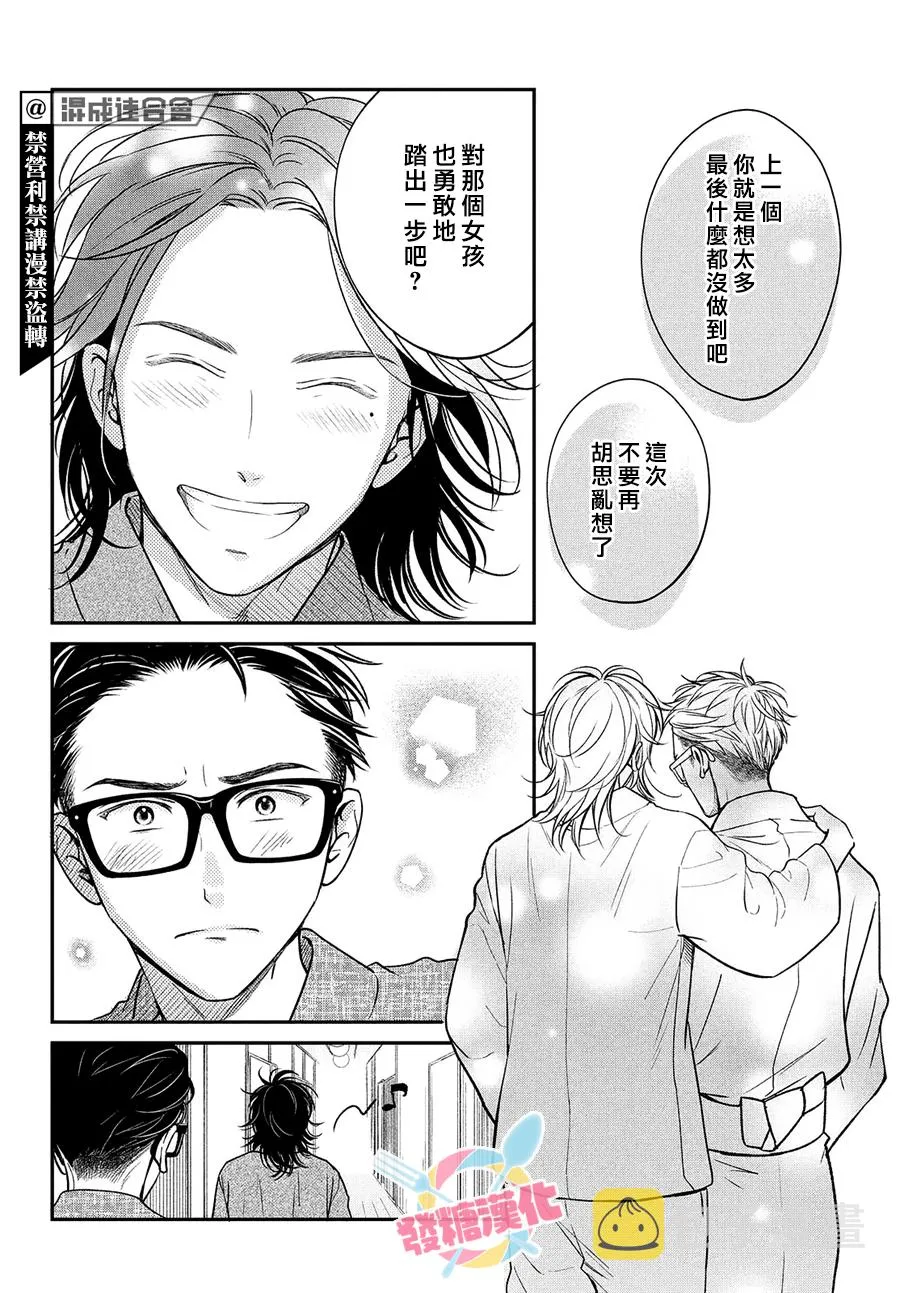 第32话 第24页