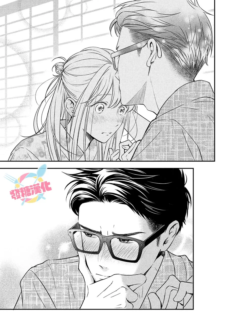 第32话 第39页