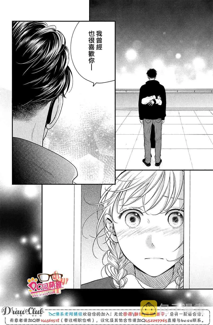 28话 第27页