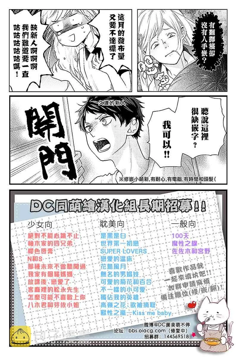 28话 第42页