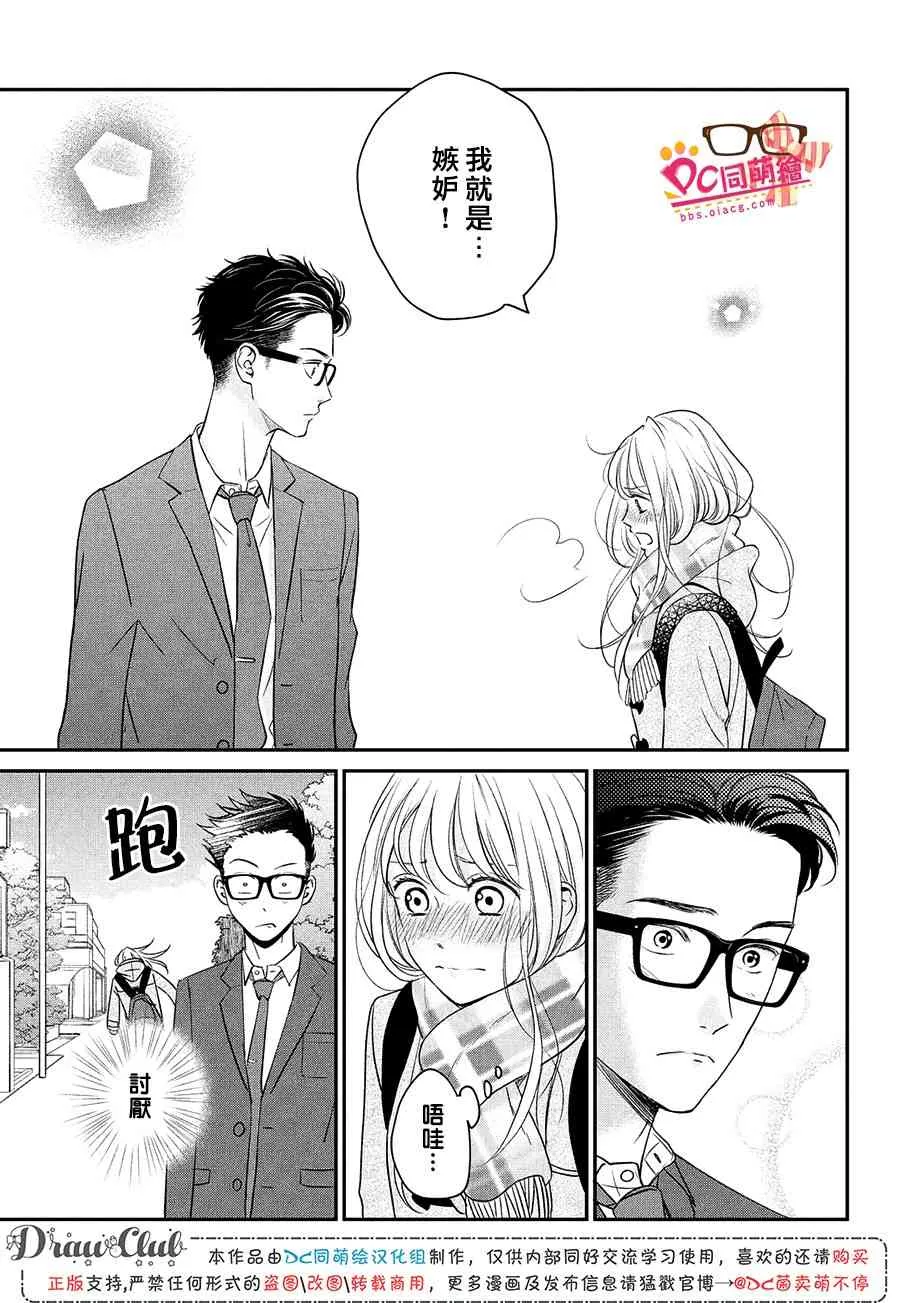 27话 第14页