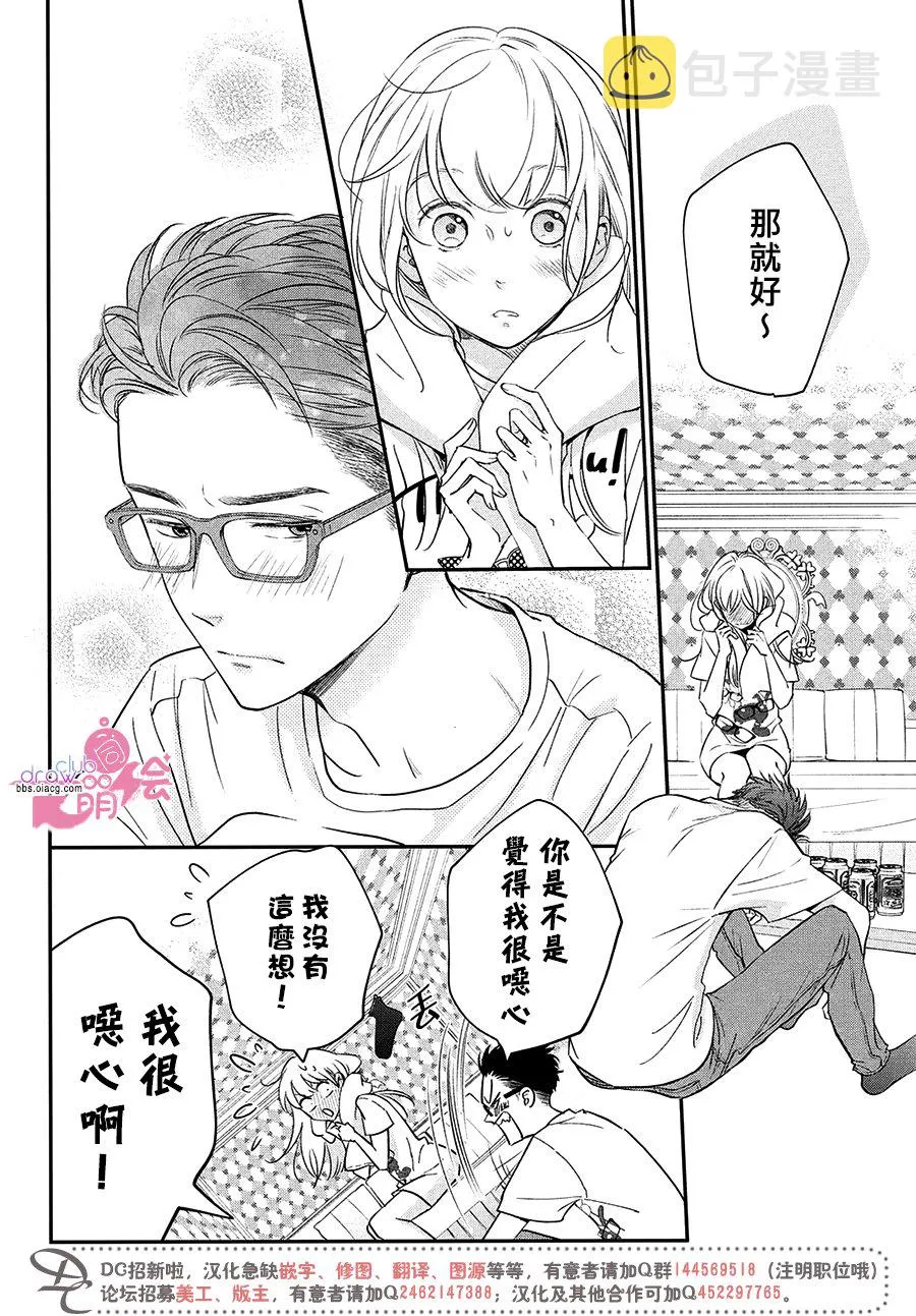 18话 第13页