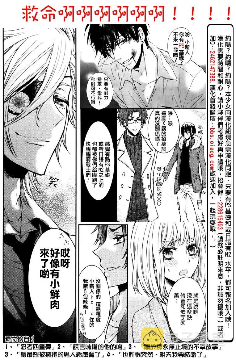 18话 第40页