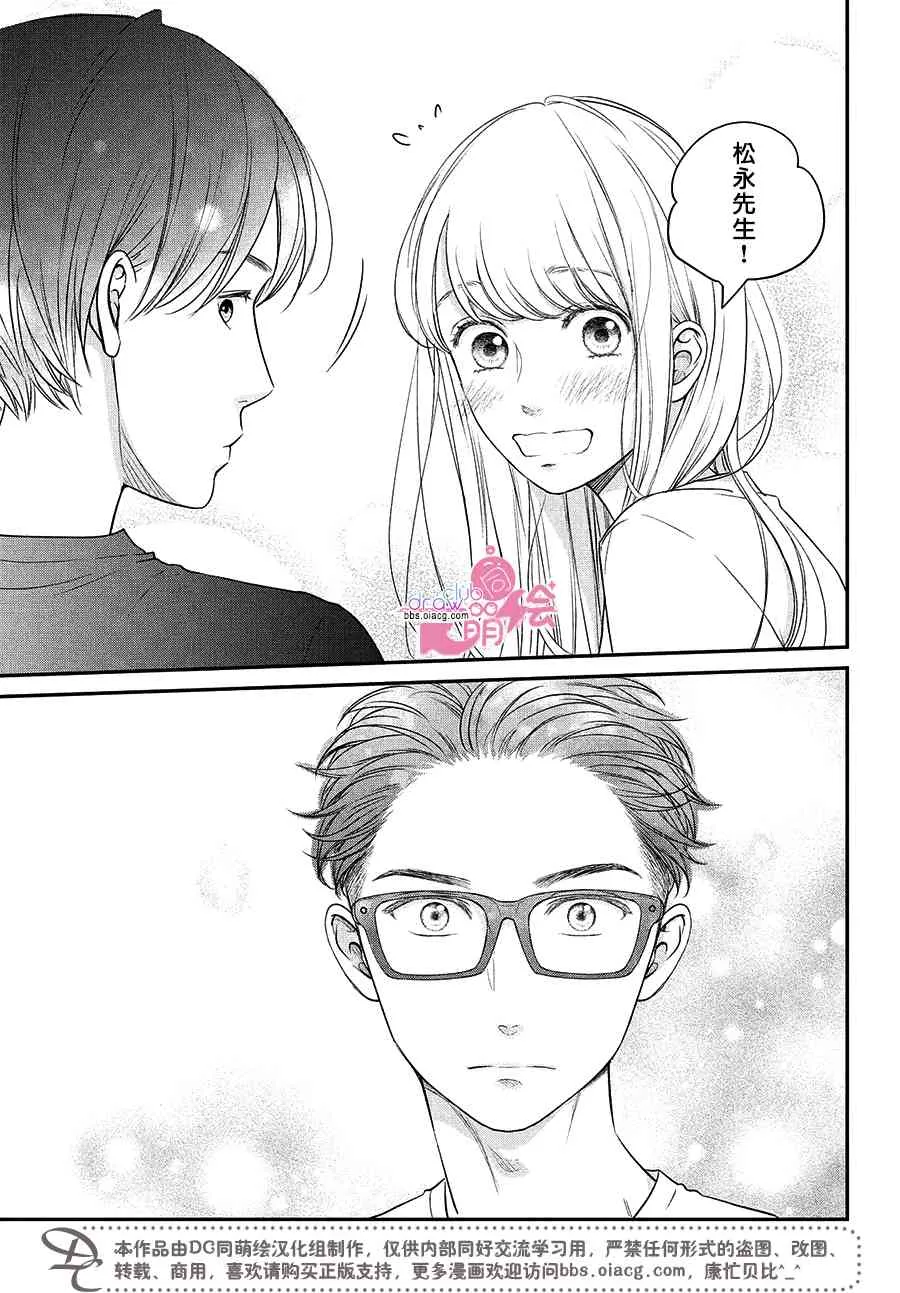 14话 第30页