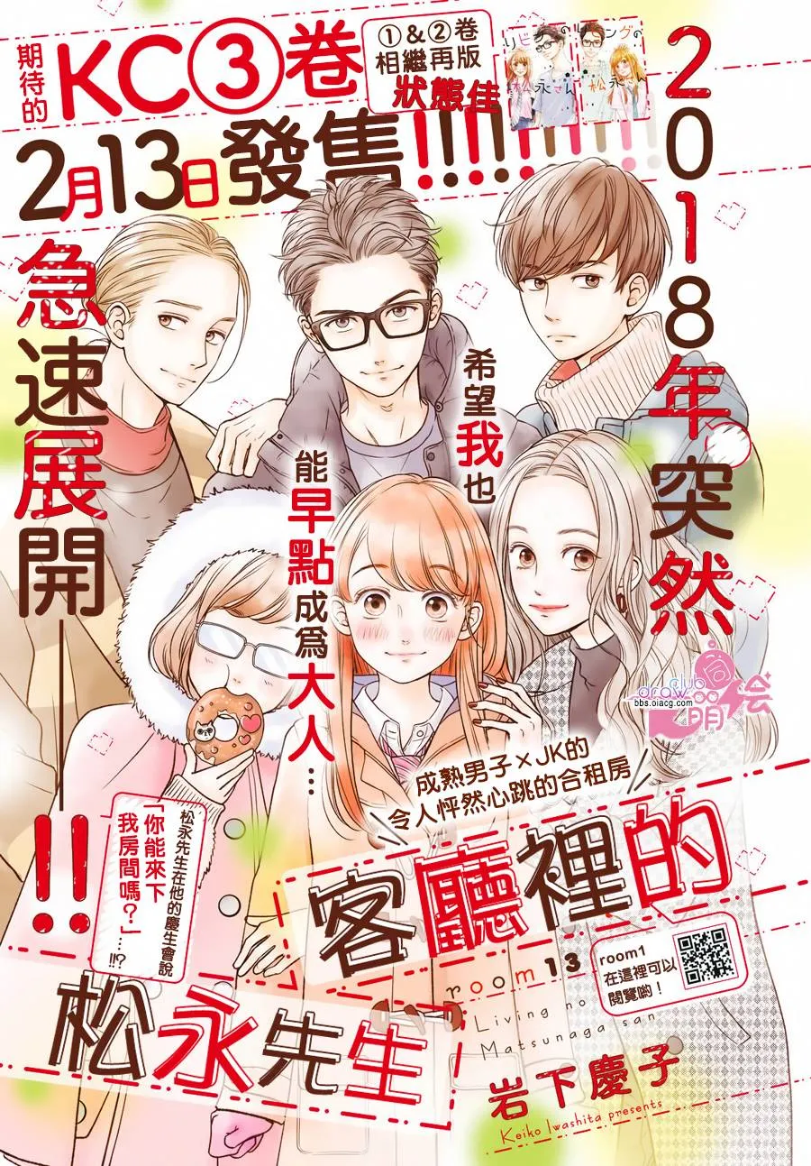 13话 第1页