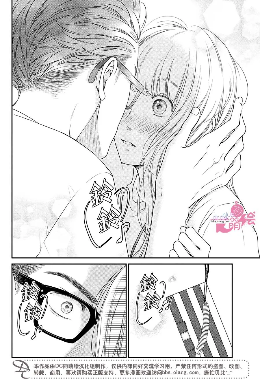 13话 第15页