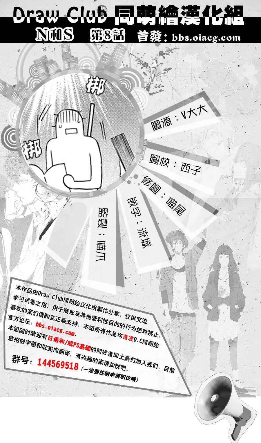 13话 第42页