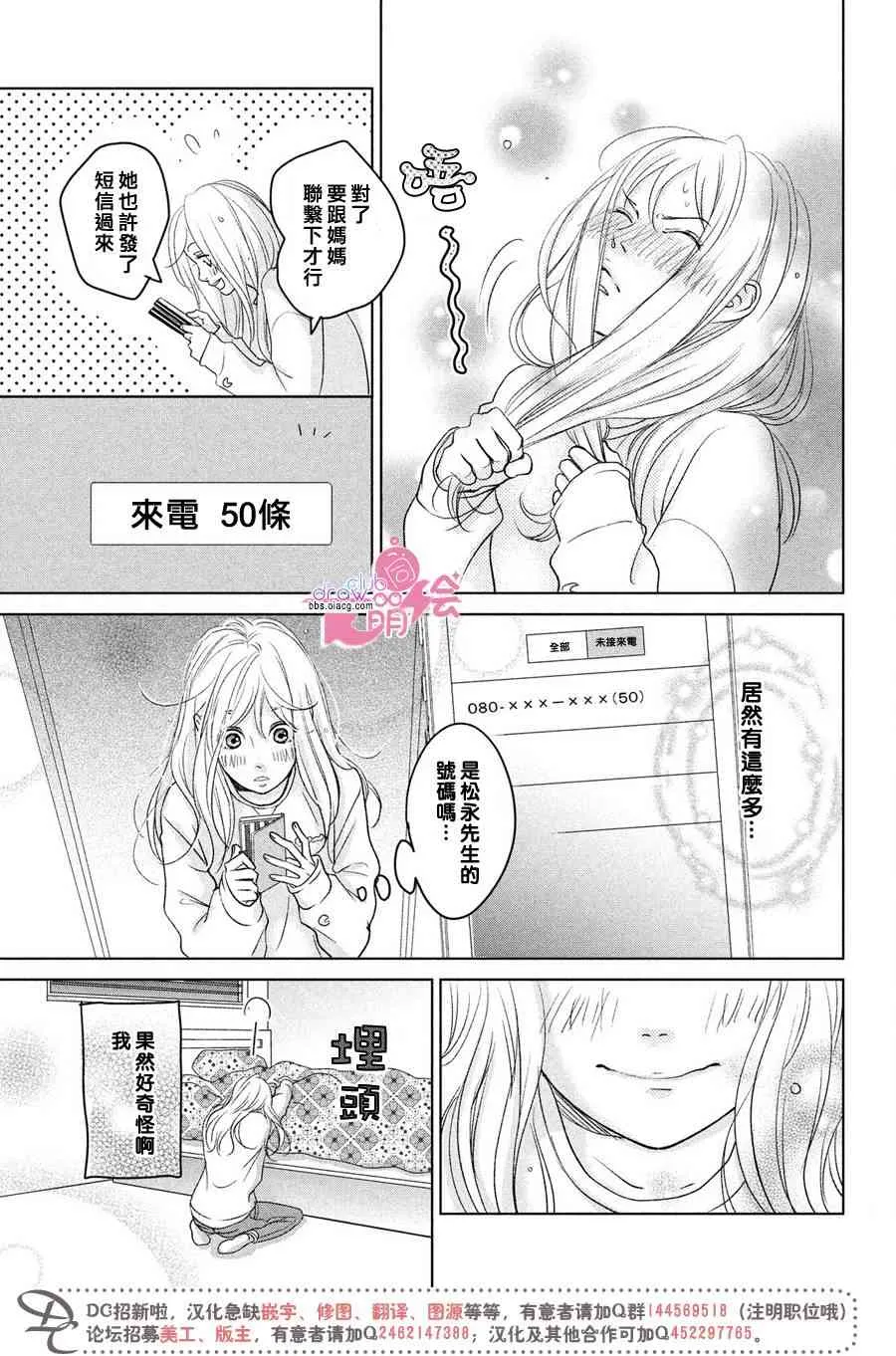 1话 第45页