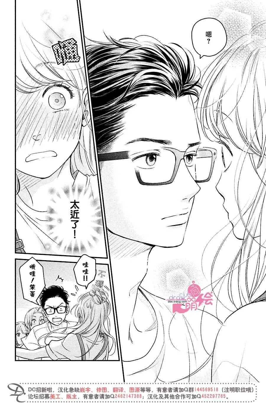 4话 第13页