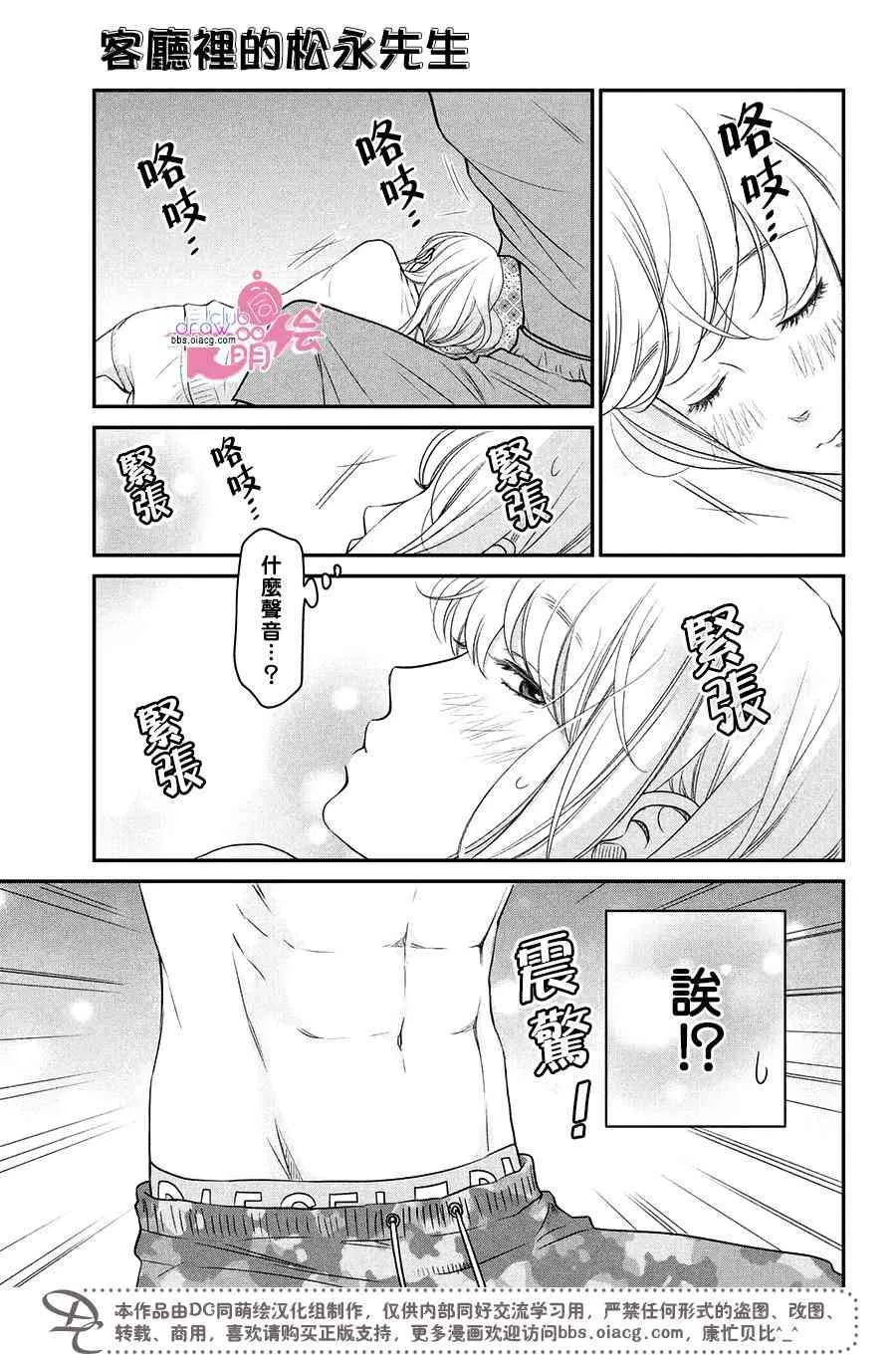 10话 第4页