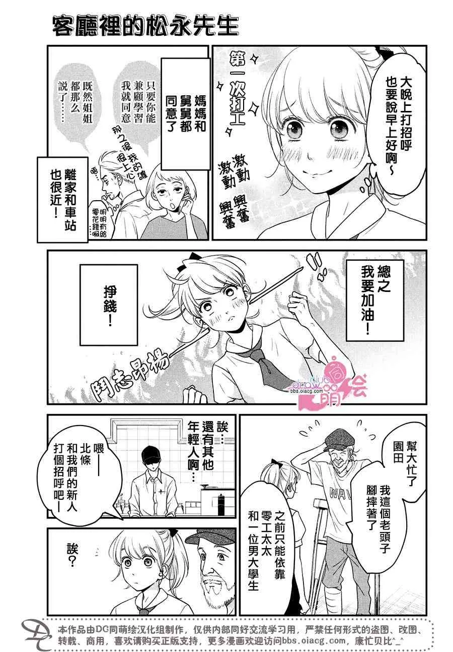 10话 第20页