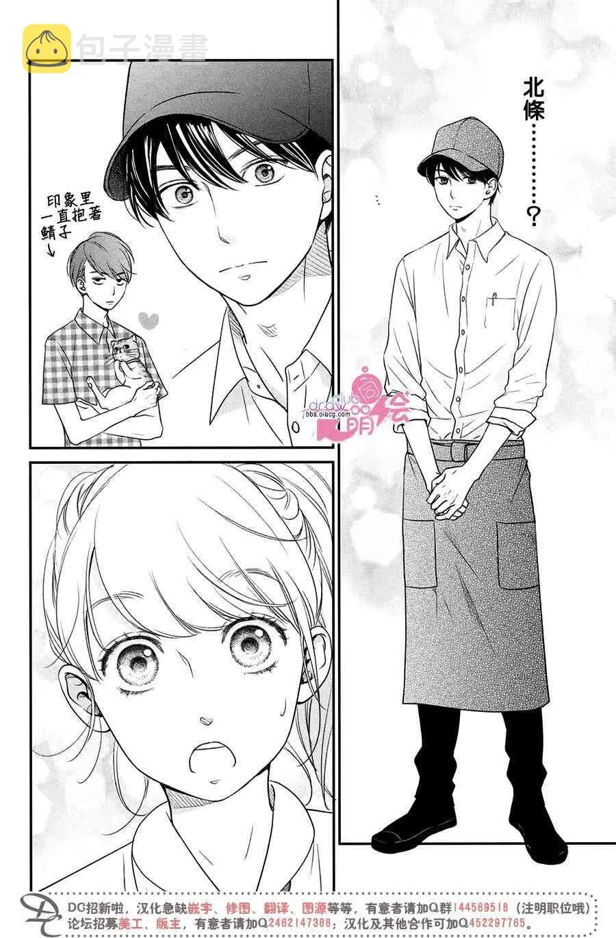 10话 第21页