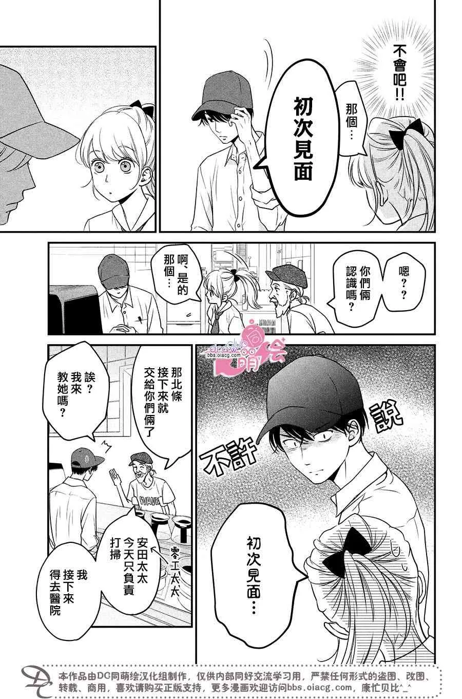 10话 第22页