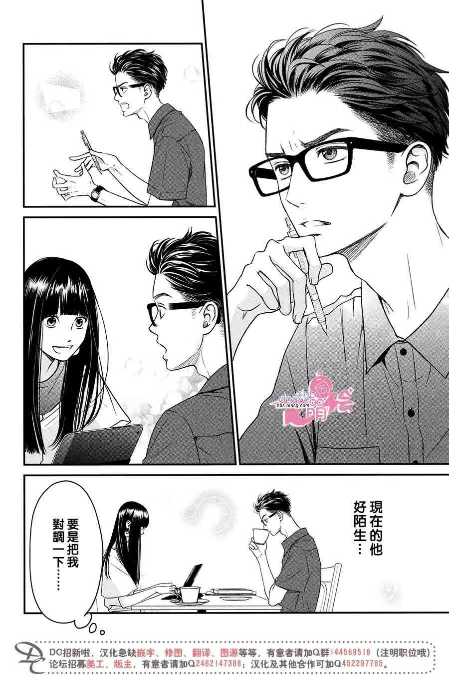 10话 第37页
