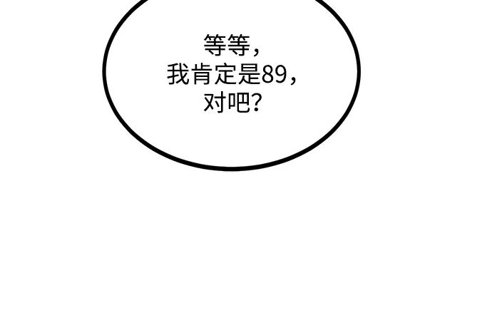 第47话 第12页