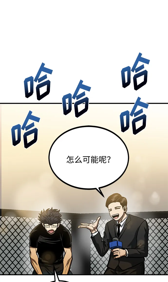 第47话 第13页