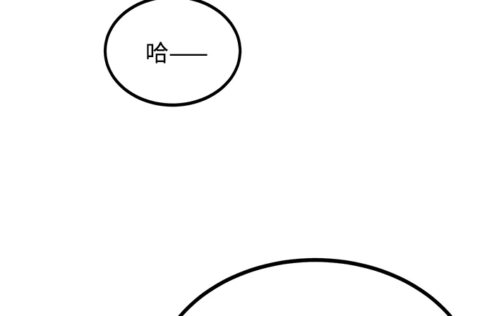 第47话 第14页