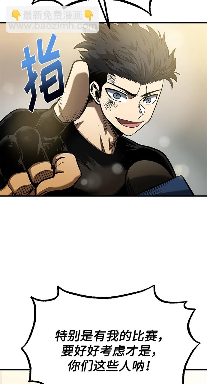 第47话 第17页