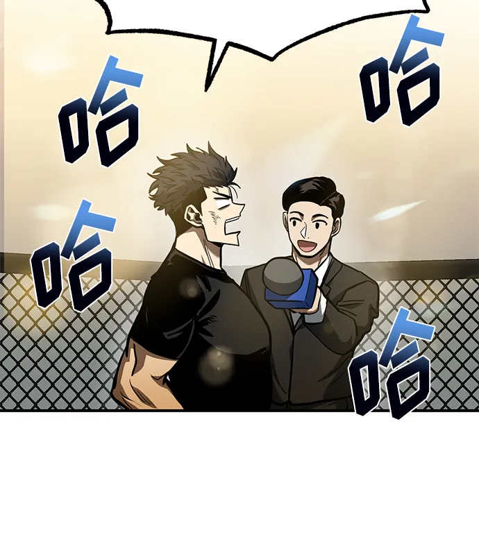 第47话 第18页