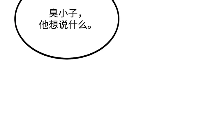 第47话 第22页
