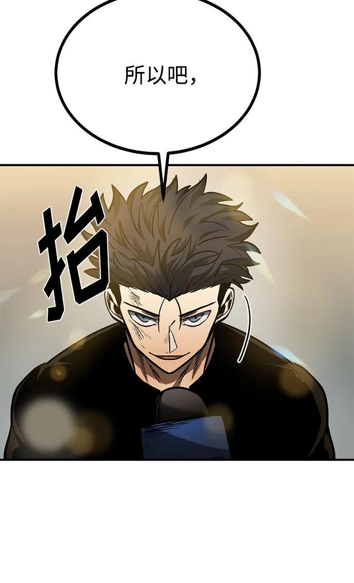 第47话 第25页