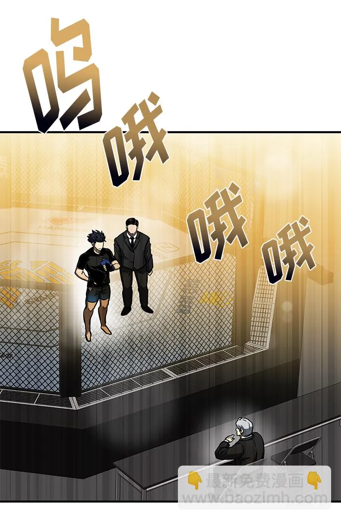第47话 第28页