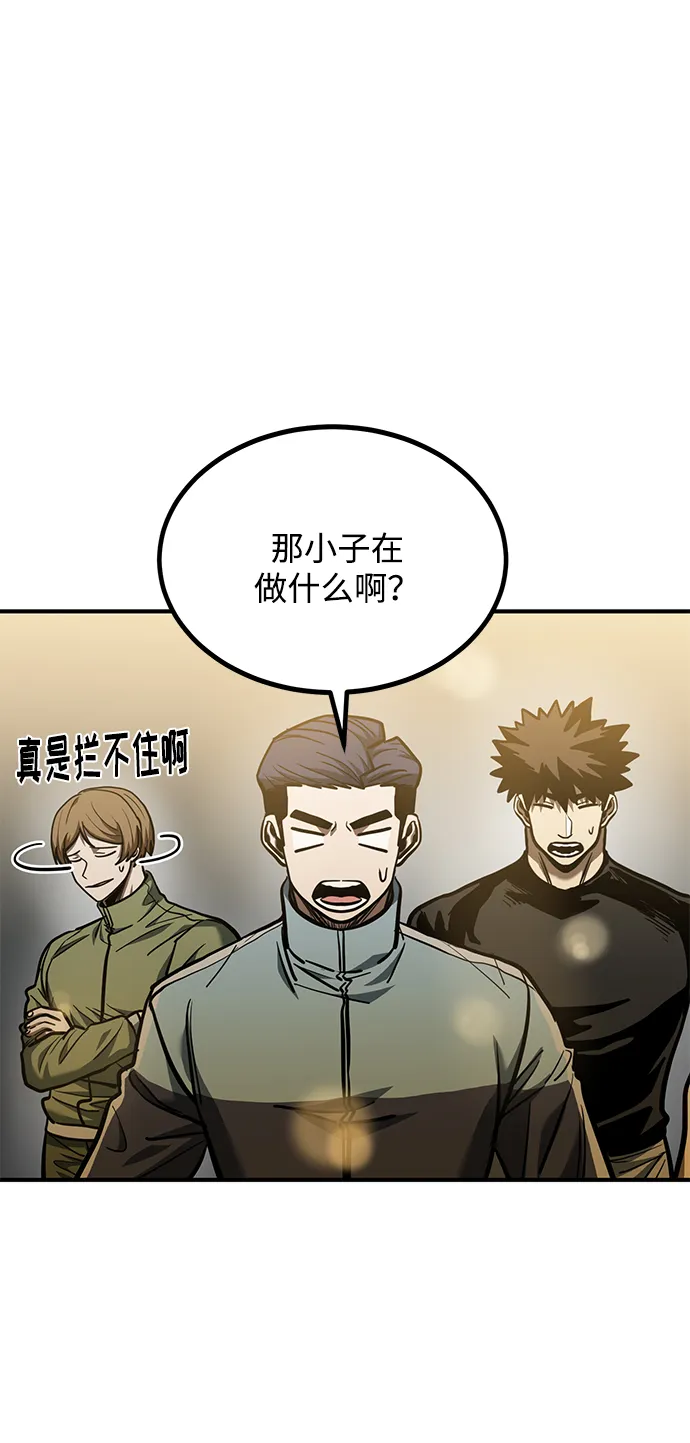 第47话 第29页