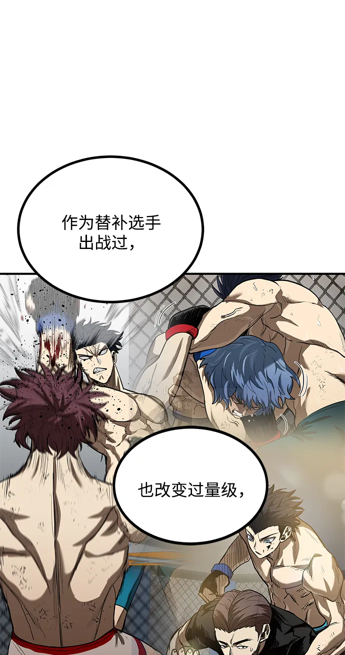第47话 第35页