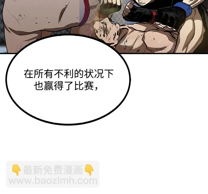 第47话 第36页