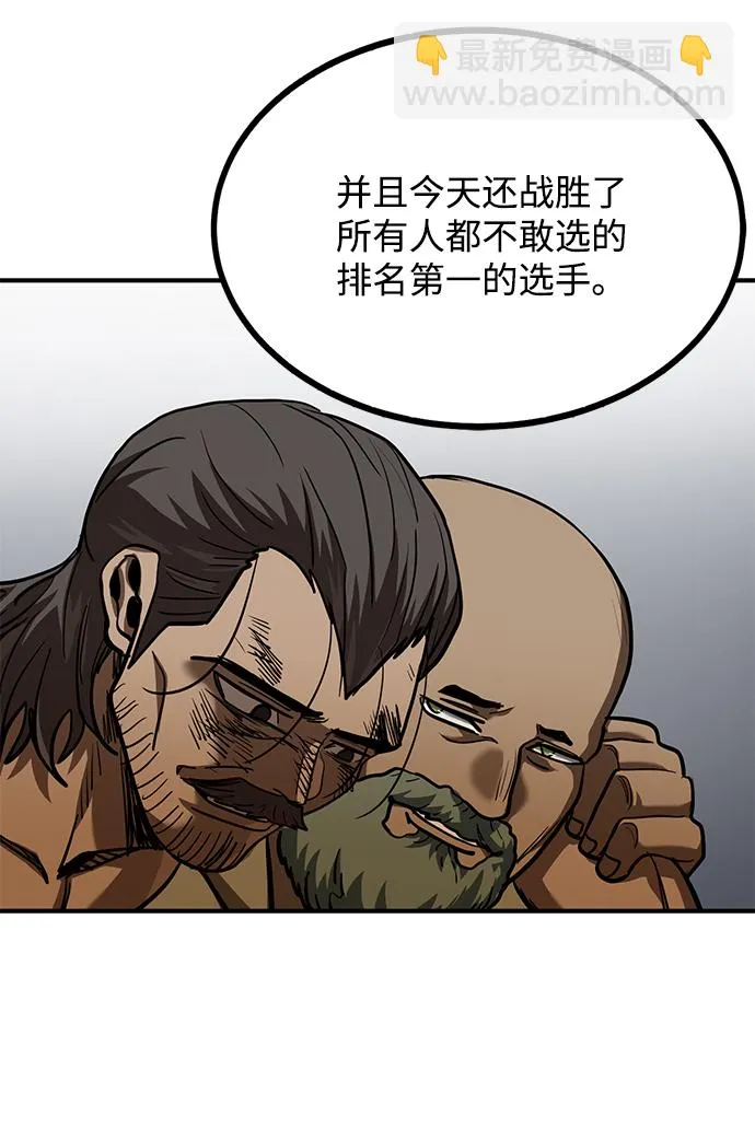 第47话 第37页