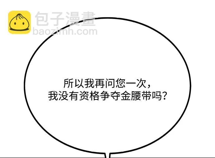 第47话 第38页
