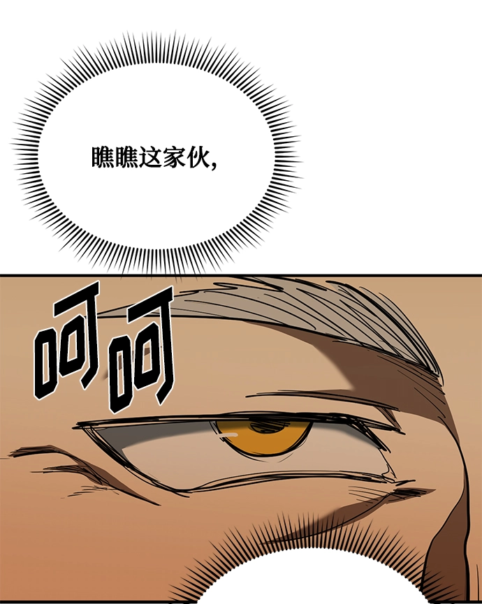 第47话 第40页
