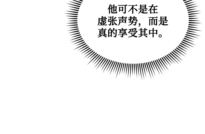 第47话 第41页