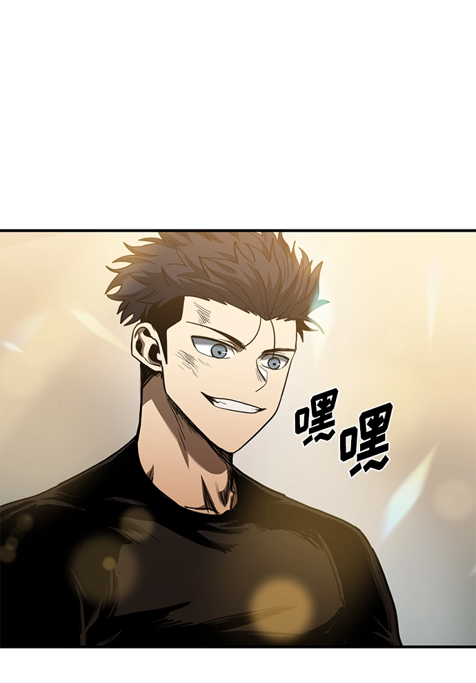 第47话 第58页
