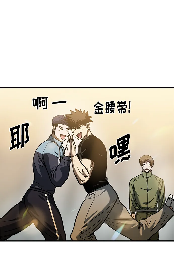 第47话 第60页