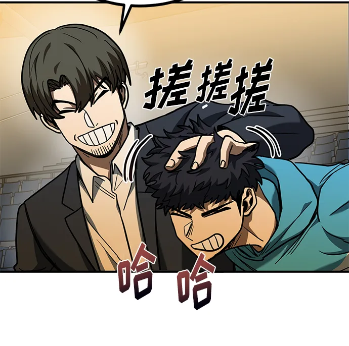 第47话 第77页