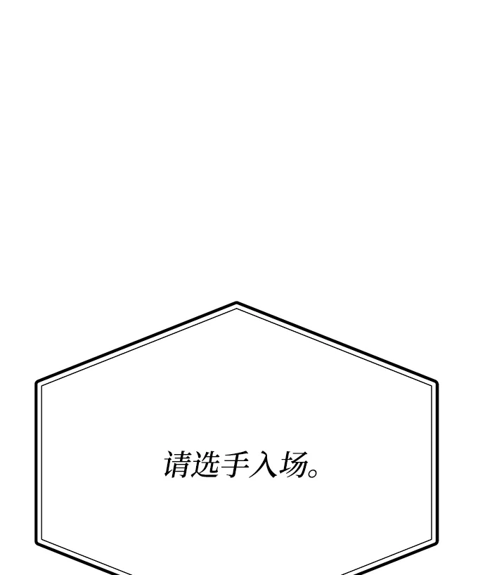 第47话 第88页