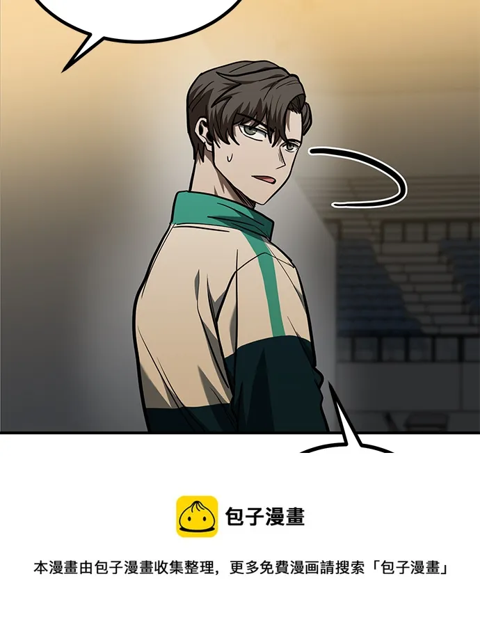 第47话 第100页