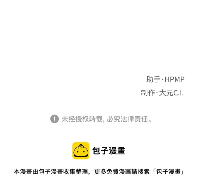 第47话 第104页